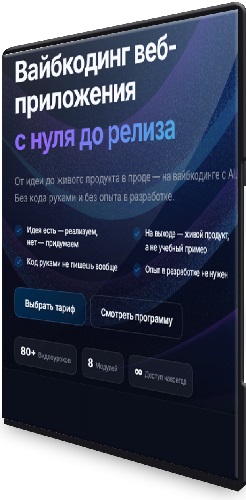 AlexeyTripleA - ���������� ���-���������� � ���� �� ������ (2026) ���������