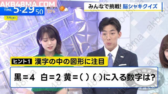 バラエティ番組 | 260709 THE TIME (Matsuda Rina)