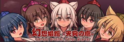 Pyon-Pyon-Pyon - Gensou Brothel Tengu Quarter v1.05 Adult Game
