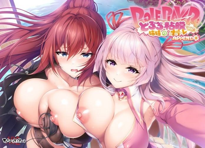 AKABEiSOFT2 - Role player: Tororo Shimai no Nenmaku Portrait - Gurigucha LIVE! Ver.1.10 + Append+ Final English