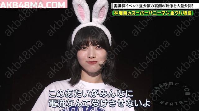 バラエティ番組 | 260710 Tokyo PC Club Joshi Dake no Game Himitsu Soshiki 60 (Hayashi Runa, Yumiki Nao, Y...