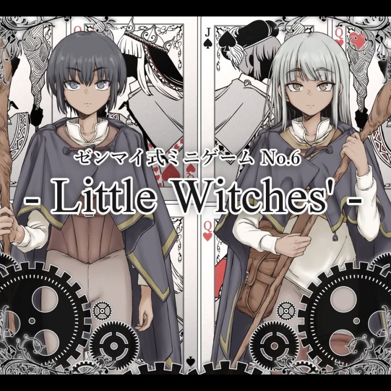 YahYah6's Minigame No.6 Little Witches' - Version 1.0 by YahYah6 (Eng) Adult Game