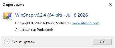 WinSnap 6.2.4