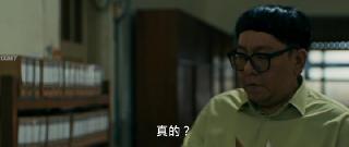 Улыбка. Зарождение зла (2024)