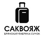 Производство качественных сумок!