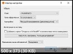 XnViewMP 1.9.10 Portable