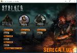 STALKER: Trilogy / STALKER: Trilogy (2007-2009) PC | License