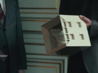 Великая арка (2025)