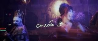 Король и Шут. Навсегда (2026)