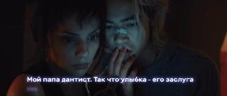 ����� / Whistle (2025/WEB-DL/WEB-DLRip)