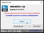 HWiNFO 8.44 Portable by PortableApps
