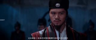 Красный Пион (2024)