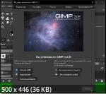 GIMP 3.2.0 Portable by Portable-RUS