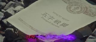 Игра дьявола: Последний ключ (2024)