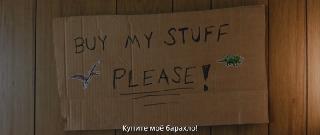 ������ ����� / Operation Taco Gary's (2026/WEB-DL/WEB-DLRip)