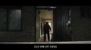 Проклятое приложение (2025)