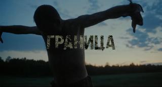 ������� (2025/WEB-DL/WEB-DLRip)
