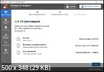 CCleaner 6.40 Pro Portable + CCEnhancer by Diakov