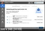 CCleaner 6.40 Pro Portable + CCEnhancer by Diakov