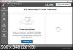 CCleaner 6.40 Pro Portable + CCEnhancer by Diakov