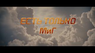 ���� ������ ��� (2025/WEB-DL/WEB-DLRip)