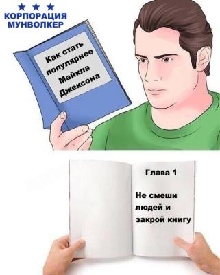 ��� ������! ( ����� 4.)