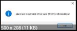Wise Care 365 8.0.2 Pro Portable