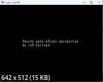 [Изображение: 08b2dacfe2e98cf3c53e1d0785abf57c.jpeg]