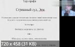 ������� ������� - ����� ���� � ������ ���� �������� (���������� 2026) PCRec